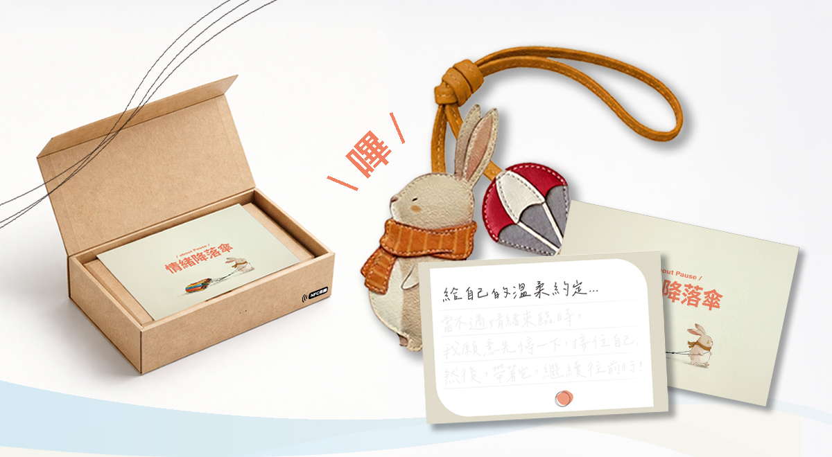 停在行動之前的那一秒：在衝動與後悔之間，給自己一次深呼吸的選擇｜About Something