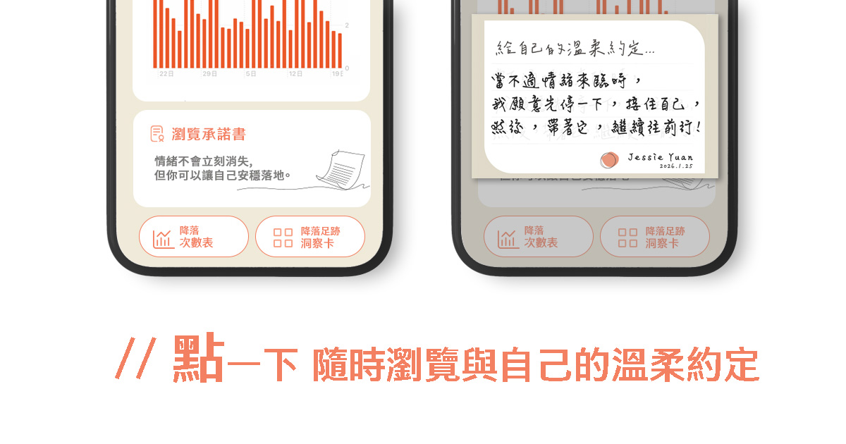 app_banner-2026030301